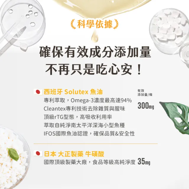 【汪喵星球】保健純肉泥6gx20包-兩入組(魚油/免疫/關節/貓肉泥/狗肉泥/寵物保健/貓零食/狗零食)