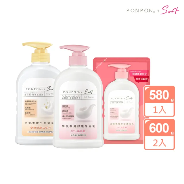 【2026】澎澎沐浴乳推薦ptt》10款高評價人氣品牌排行榜 | 好吃美食的八里人