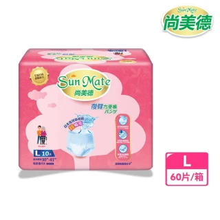 【尚美德】復健方便褲M、L、XL 6包/箱(成人紙尿褲 復健褲 褲型紙尿褲)
