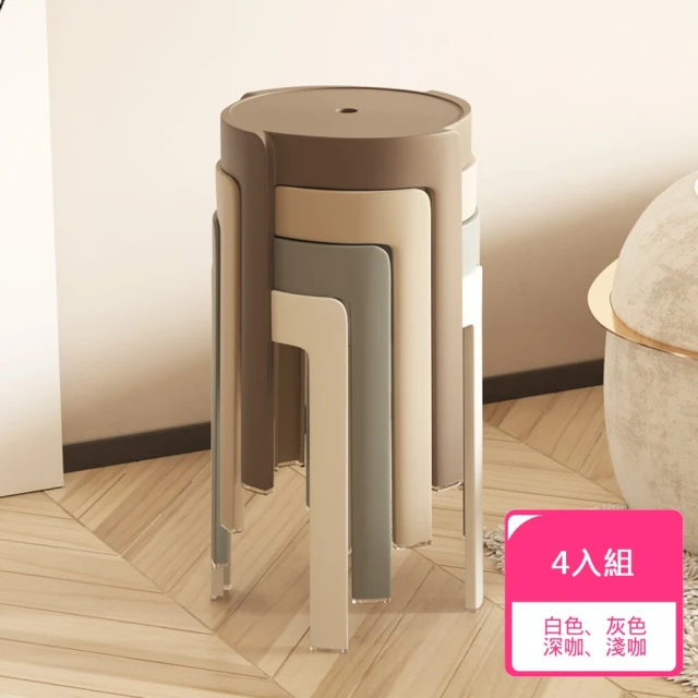 簡約化妝椅