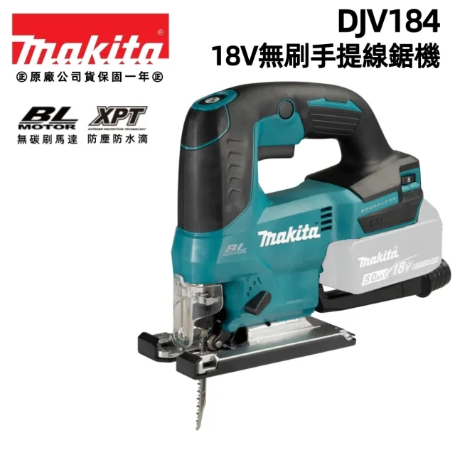| BALIMAN情報局 【2026】線鋸機推薦10款高評價線鋸機品牌排行 | BALIMAN情報局