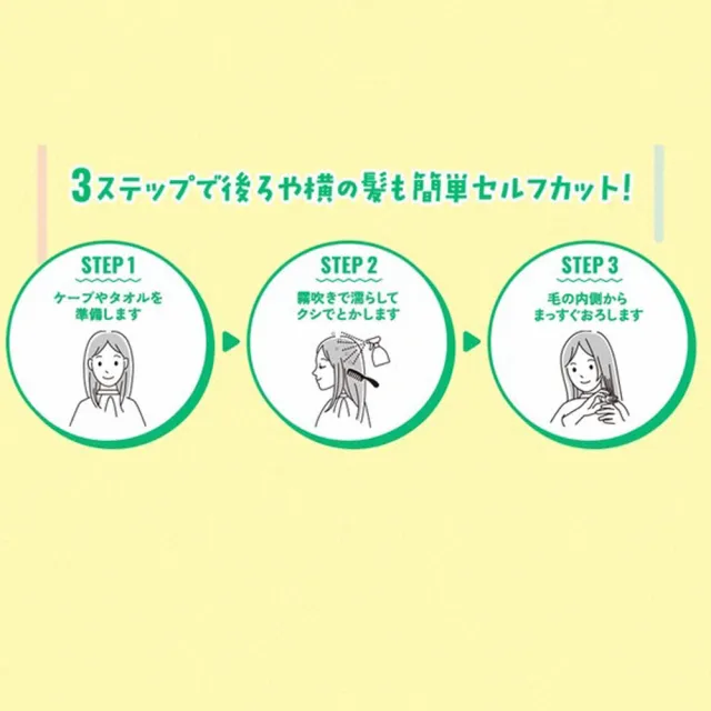 【FEATHER 羽毛牌】日本製 小怪獸打薄理髮器(打薄梳、安全剪、打薄理髮梳、兒童剪髮)
