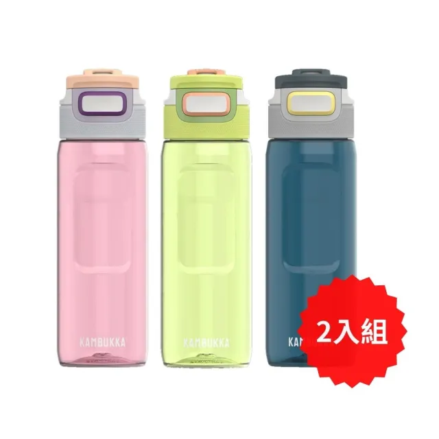【KAMBUKKA】Elton 智飲瓶 Tritan 750ml(2入組)/多色任選(吸管杯/運動水壺/運動水瓶/兒童水壺)