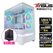 【華碩平台】U5十核RTX 5050{波音壯士}電競機(Ultra 5 225F/B860/16G D5/512G)