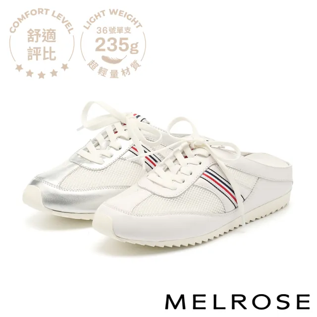 【MELROSE】美樂斯 率性舒適紅藍織帶異材質綁帶厚底休閒穆勒拖鞋(白)