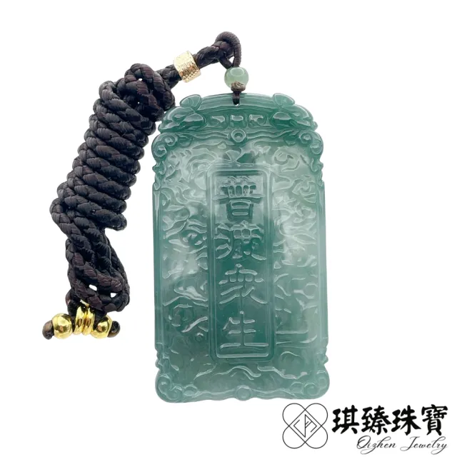 琪臻珠寶】天然A貨翡翠糯冰種藍水如意觀音吊墜(翡翠玉珮_觀音佛祖_618