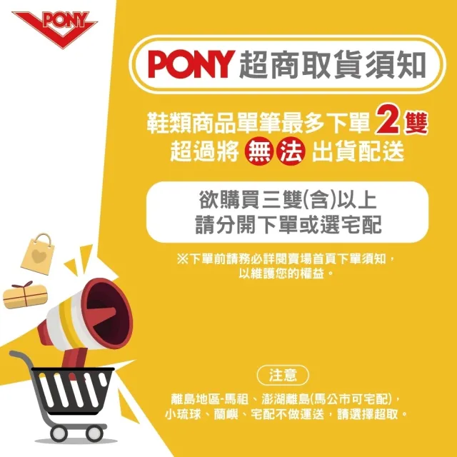 【PONY】防潑水後背包 肩包 側背包 雙側大口袋 束口設計 分區收納空間 男包 女包