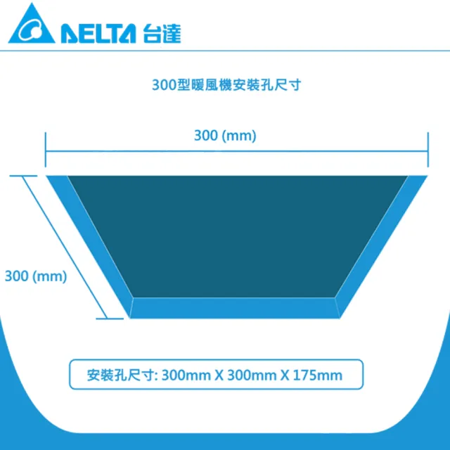 【台達電子】豪華300系列 線控 韻律風門 多功能循環涼暖風扇 VHB30ACMT-AD/VHB30BCMT-AD