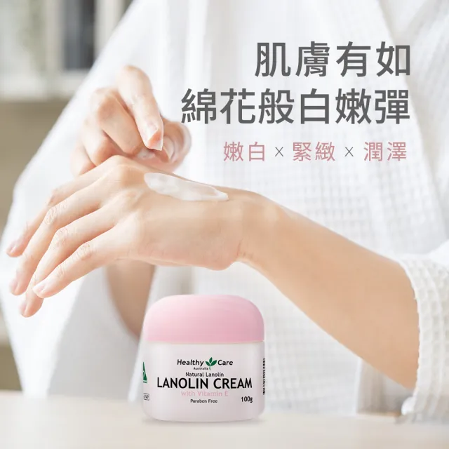 【Natures Care】Leimei綿羊油滋潤綿羊霜含維他命E 5入組(澳洲原裝進口)