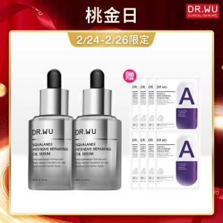 【DR.WU 達爾膚】角鯊潤澤修復精華油30ML(2入組)