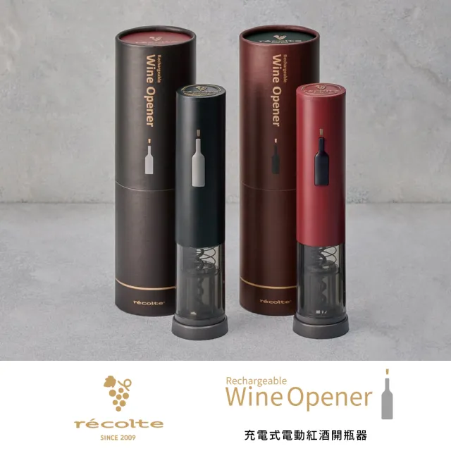 【2026】紅酒開瓶器推薦10款高評價人氣品牌排行榜 | BALIMAN情報局
