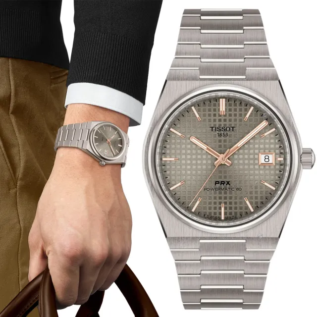 【TISSOT 天梭】PRX 鈦金屬 機械錶 手錶-T1378074406100.T1378074404100錶徑38mm