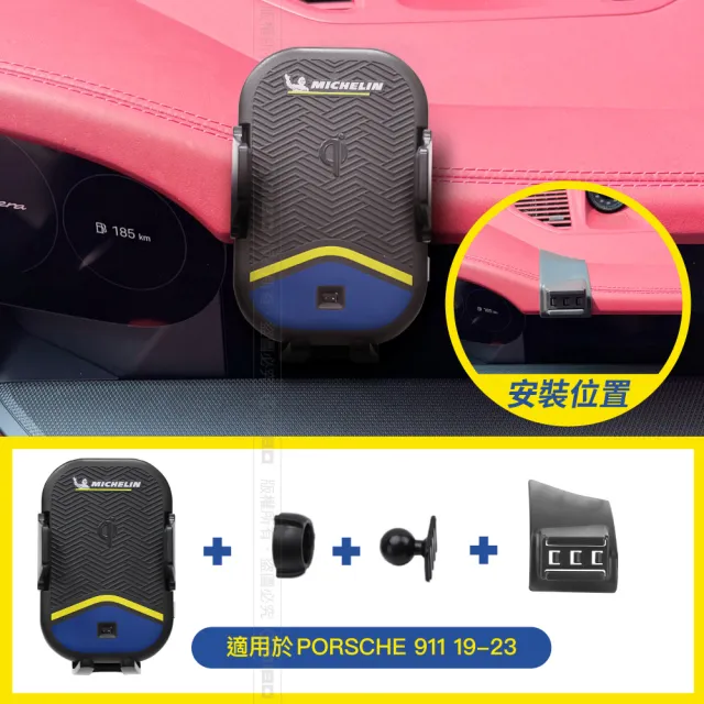 【Michelin 米其林】TOYOTA 豐田 TUNDRA 2014-21 專用ML89無線充手機架(QI認證 感應自動開合 峰值15W)