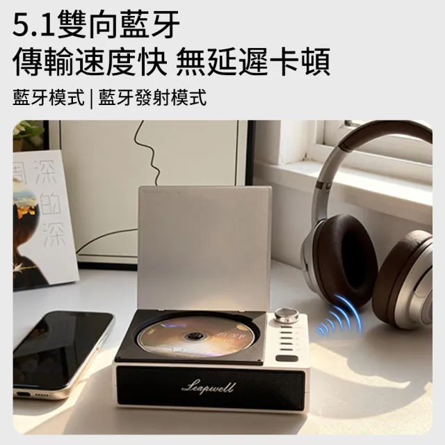 YIZ藝匠 復古CD播放機 藍牙CD機 便攜播放器（旋鈕控製 LED數顯 送試機碟+禮袋裝）