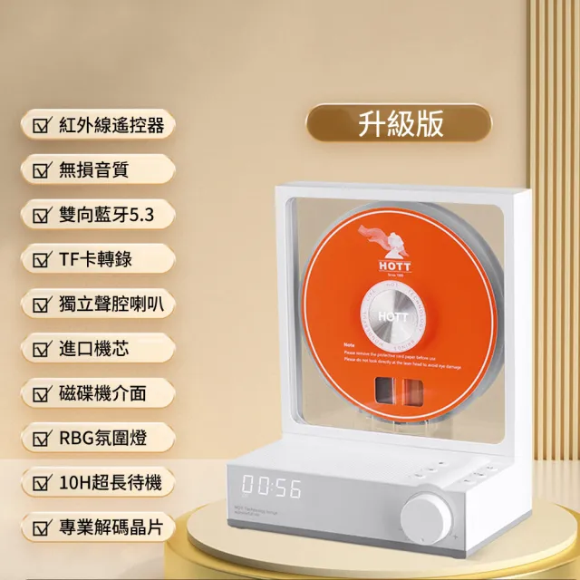 【2026】cd播放器推薦ptt》10款高評價人氣品牌排行榜 | 好吃美食的八里人