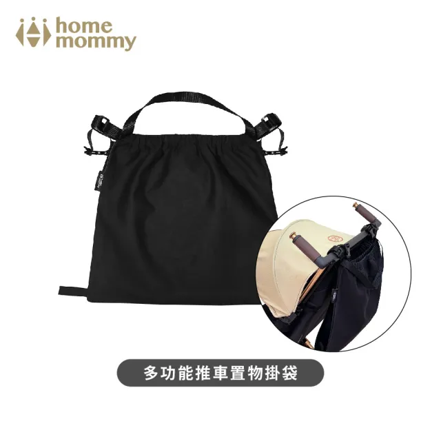 【2026】推車置物袋推薦10款高評價推車置物袋品牌排行 | BALIMAN情報局