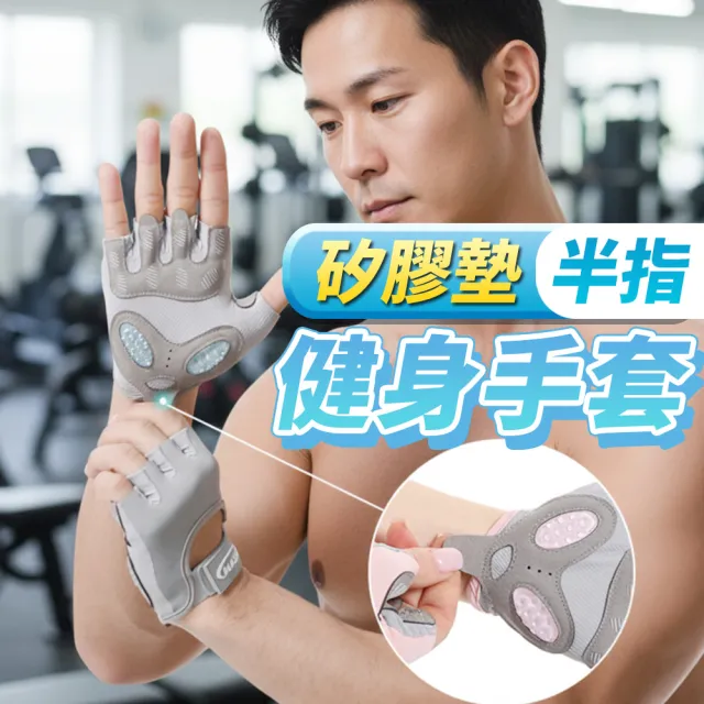 【2026】健身手套推薦｜10款高評價人氣品牌排行榜 | BALIMAN情報局