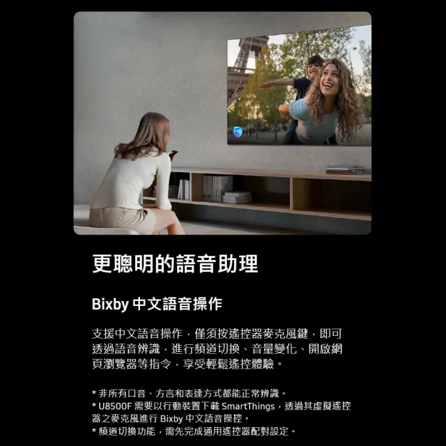 【Samsung 三星】55型 4K 120Hz OLED AI智慧顯示器 55S85F 壁掛安裝(QA55S85FAEXZW)