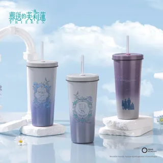 【Oolab 良杯製所】葬送的芙莉蓮系列 不鏽鋼陶瓷易潔層吸管杯710ml+吸管蓋盲盒 字母杯提袋隨行組