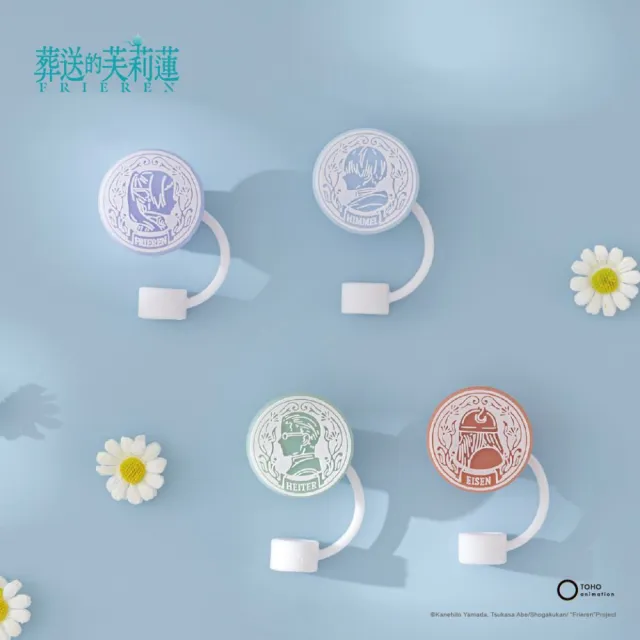 【Oolab 良杯製所】葬送的芙莉蓮系列 不鏽鋼陶瓷易潔層吸管杯710ml+吸管蓋盲盒 字母杯提袋隨行組