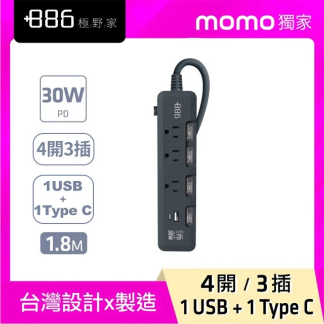 usb延長線