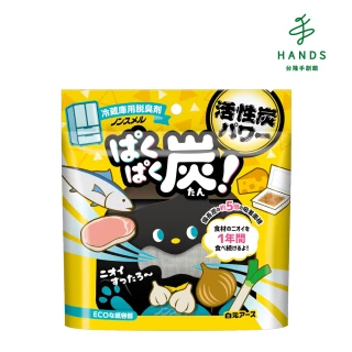 【台隆手創館】白元 冰箱活性炭除臭劑25g-冷藏室專用 (冰箱除臭劑)