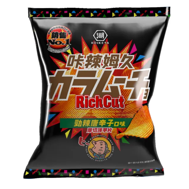 【KOIKEYA 湖池屋】卡辣姆久洋芋片28gX10入/箱-厚切勁辣唐辛子/平切勁辣唐辛子/平切海苔鹽(咔辣姆久)