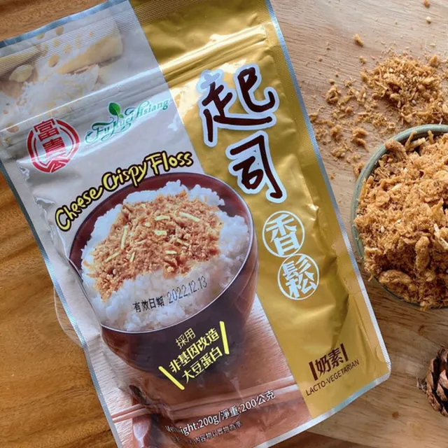 【富貴香】素香鬆系列/紫菜/辣味/起司(口味任選)