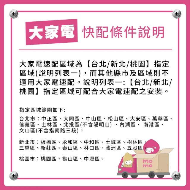 【TATUNG 大同】家電快配★95公升1級能效單門冷藏冰箱-銀色(TR-A190SHV)