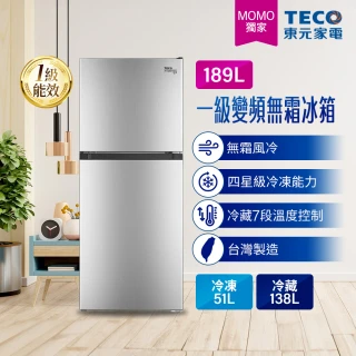 【TECO 東元】58H快配★189公升 一級能效變頻右開雙門無霜冰箱(R1893XS)