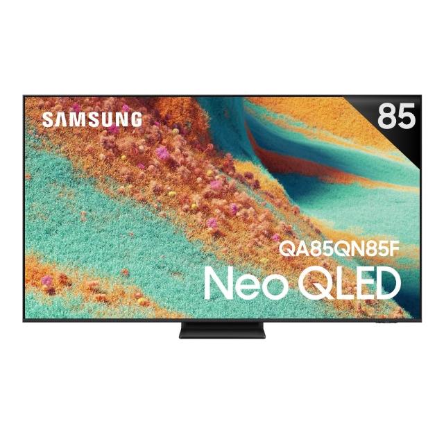 【Samsung 三星】85型 4K Neo QLED AI智慧顯示器 85QN85F(QA85QN85FAXXZW)