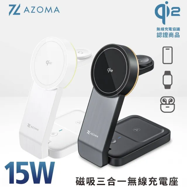 【2026】無線充電盤推薦ptt》10款高評價人氣品牌排行榜 | 好吃美食的八里人