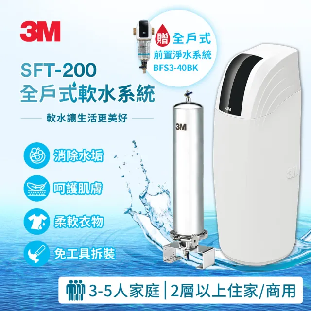 【2026】全戶式淨水器推薦ptt》10款高評價人氣品牌排行榜 | BALIMAN情報局