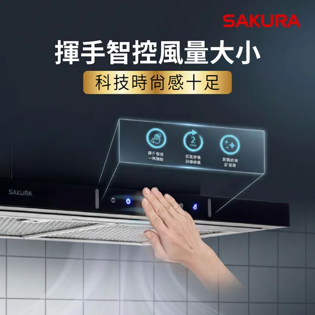 【SAKURA 櫻花】隱藏除油煙機60CM_半隱藏(R609 原廠安裝-官方直營)