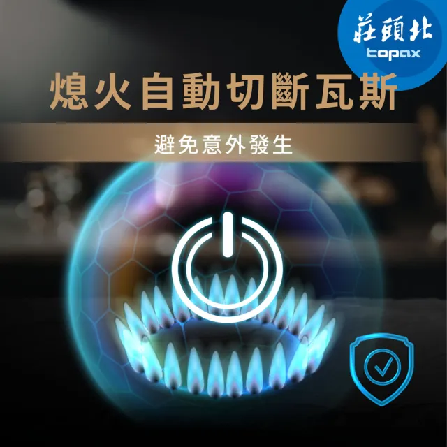 【2026】檯面瓦斯爐推薦10款高評價檯面瓦斯爐品牌排行 | BALIMAN情報局