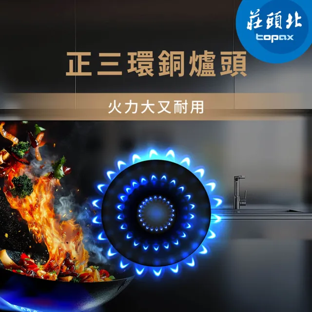 【2026】安全瓦斯爐推薦｜10款高評價人氣品牌排行榜 | BALIMAN情報局