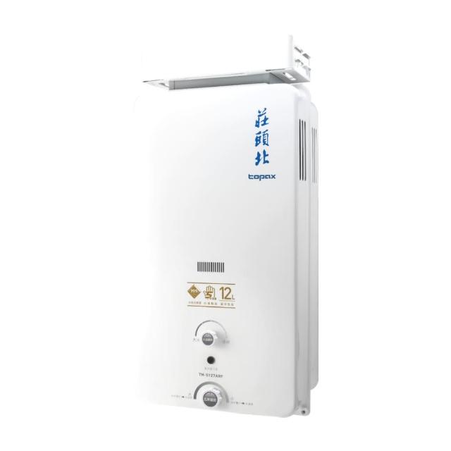 【莊頭北】12L 加強抗風型 TH-5127A(RF式_原廠安裝-官方直營)