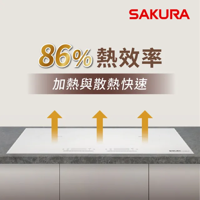 【SAKURA 櫻花】雙口IH感應爐_時尚白(EG2350G原廠安裝-官方直營)