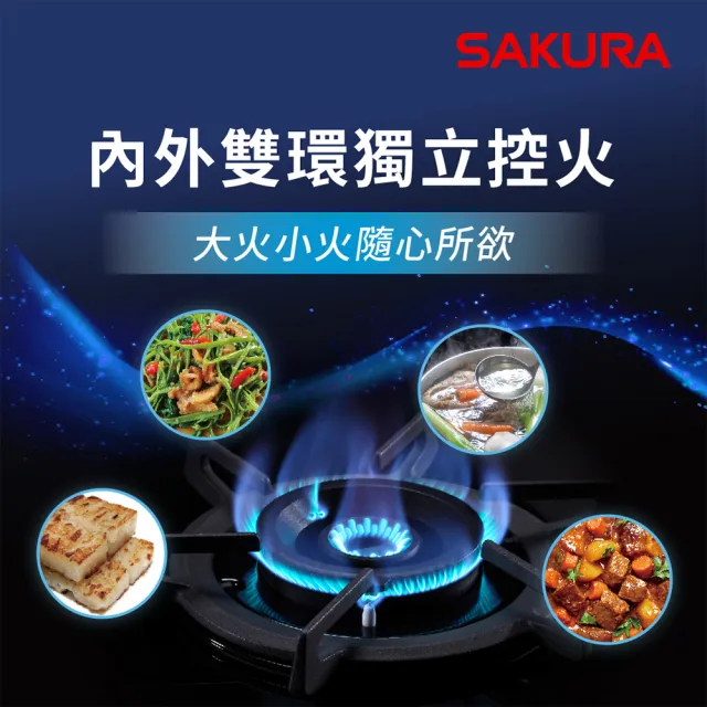 【SAKURA 櫻花】二口雙炫火玻璃檯面爐G2922AG(原廠安裝-官方直營)
