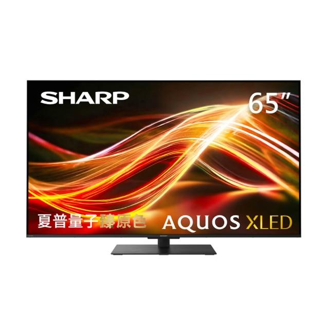 SHARP夏普 4T-C65HU8500X 是一款65吋4K解析度智慧電視，支援高畫質數位影音輸入，內建電源110V，提供清晰畫面與流暢視訊體驗。含桌上型基本安裝服務，輕便易用，適閤家庭娛樂與多媒體使用。