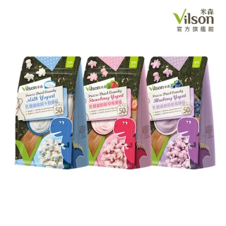 【Vilson 米森】乳酸菌咬咬優格系列(牛奶/草莓/藍莓任選)