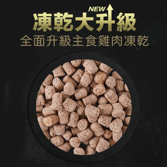 【TAPAZO 特百滋】凍乾三重奏-低敏無穀狗糧 5磅（2.27KG）(狗飼料 狗乾糧 低敏 無穀 成犬 幼犬 老犬)