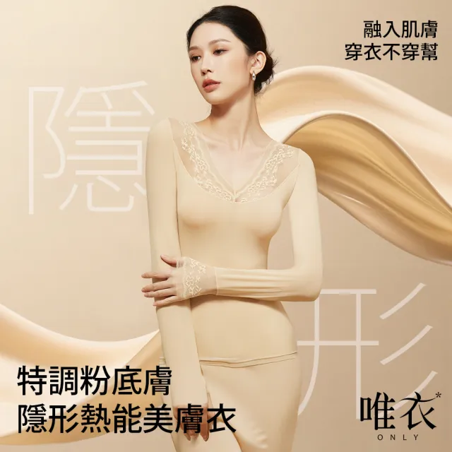 【2026】保暖衛生衣推薦10款高評價保暖衛生衣品牌排行 | BALIMAN情報局