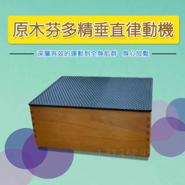 【2026】垂直律動機推薦ptt》10款高評價人氣品牌排行榜 | BALIMAN情報局