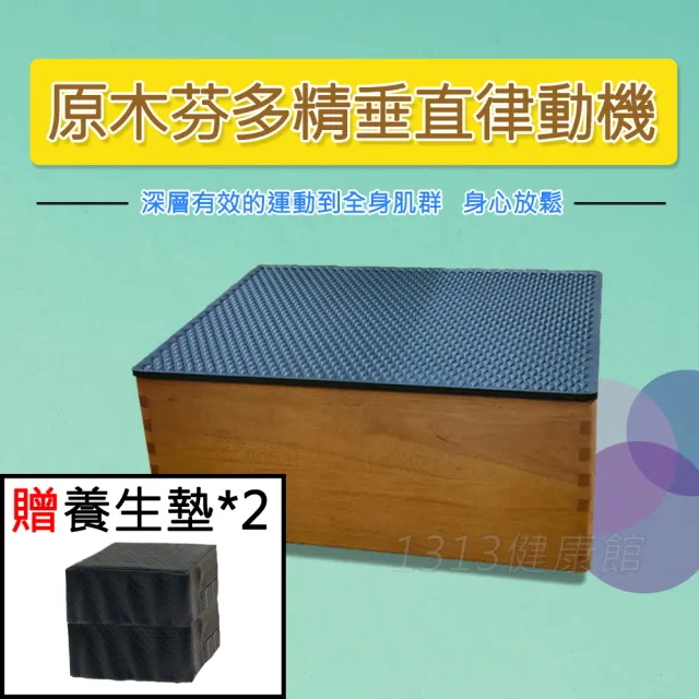 【2026】垂直律動機推薦ptt》10款高評價人氣品牌排行榜 | BALIMAN情報局