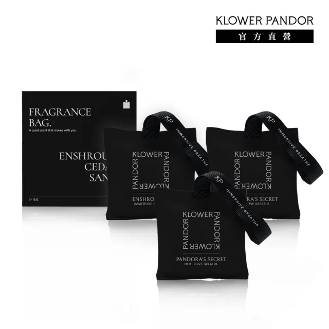 【2026】香氛包推薦ptt》10款高評價人氣品牌排行榜 | 好吃美食的八里人