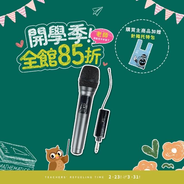  ifive if-U958 無線手持麥克風，動圈式設計，適閤家庭K歌、行動K歌、會議、家用音響、車用音響及戶外使用。無線傳輸，黑色系外觀，重量約200公克（含電池），產品尺寸4x23.3cm。配件包含無線麥克風*1、防滾架*1、海綿套*1、18650電池*2（麥克風內1+接收器內1）、接收器*1。產地中國，享有1年保固，NCC認證碼CCAH21LP2260T2，BSMI許可字號R38369。操作簡易，防滾架保護，避免水液接觸，充電時勿使用以延長電池壽命。適合成人使用，兒童需監督。官方LINE @5FNF 提供支援，完美解決K歌與會議音效需求。 