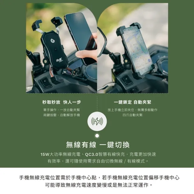 【grantclassic】四力架 2Pro 機車手機架 導航架 手機支架(官方直營 軍規級手機架 外送指定款)