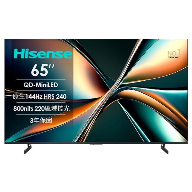 【Hisense海信】家電快配★65吋量子點+原生144Hz+QDMiniLED+百分區控光4K 專家級液晶顯示器(65U6Q PRO)