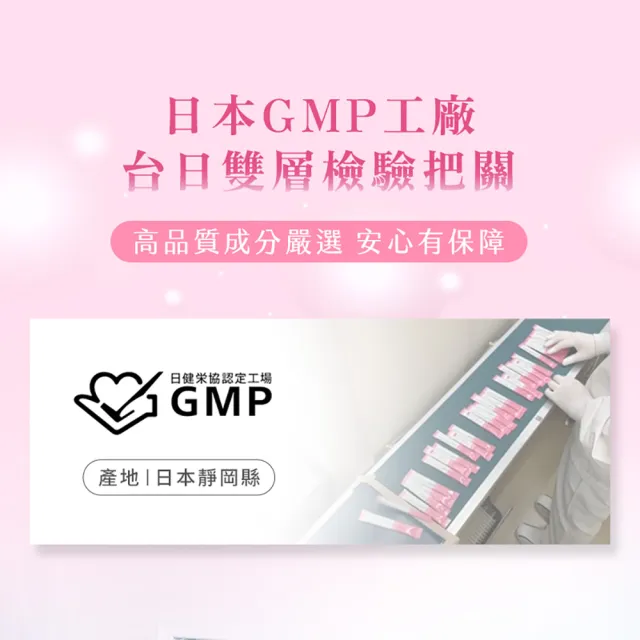 【娘家】美日潤水妍粉30包/盒(神經醯胺.水潤粉.玻尿酸鈉.NMN.吃的面膜)